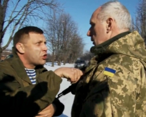 Полковник ВСУ 40 минут общался с Захарченко один на один в его кабинете