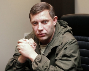 Захарченко назвав ситуацію навколо Широкиного &quot;пасткою&quot;