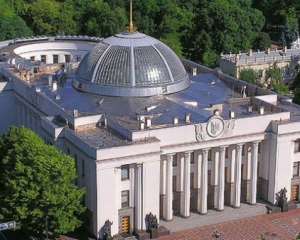 Сьогодні в Раді зніматимуть недоторканність з депутатів і суддів