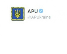 Twitter Адміністрації президента зламали