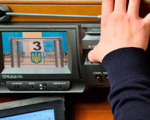 Рада ухвалила закон про місцеві вибори