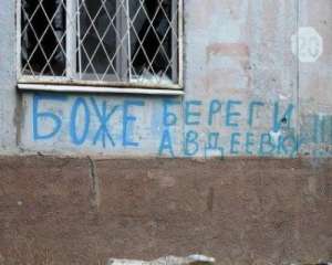 Ситуація &quot;стабільно неспокійна&quot;, бойовики гатять із танків та артилерії – прес-центр АТО