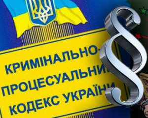 Раді пропонують карати криміналом утиски державної мови