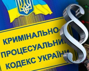 Раді пропонують карати криміналом утиски державної мови