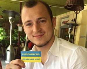 Форвард "Дніпра" запустив флешмоб на підтримку української армії