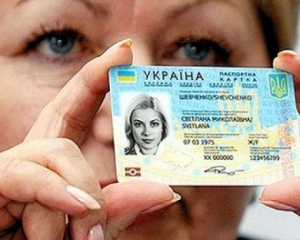 Українцям видаватимуть пластикові внутрішні паспорти з наступного року