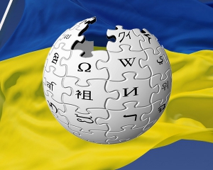 Министр образования призвал развивать украиноязычную Википедию
