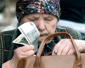 Через кризу в РФ замислились про підвищення пенсійного віку