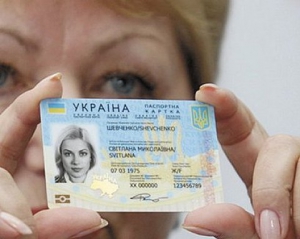 Уряд виділить 50 млн гривень на пластикові картки для українців