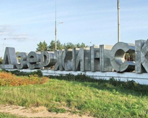Дзержинск попал под обстрел: погибли гражданские, перебит газопровод