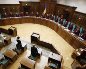 Конституційний суд визнав децентралізацію законною