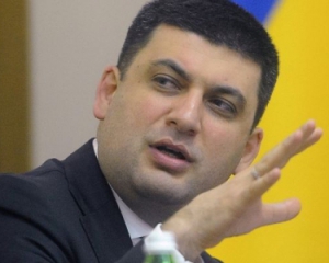 Рада може розглянути децентралізацію у вересні - Гройсман