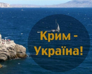 Порошенко планирует предоставить Крыму особый статус