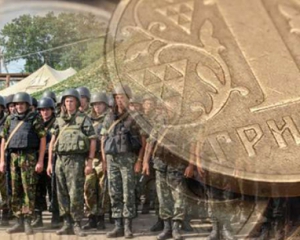 Стало известно, сколько заплатили украинцы военного сбора за первое полугодие 2015 г