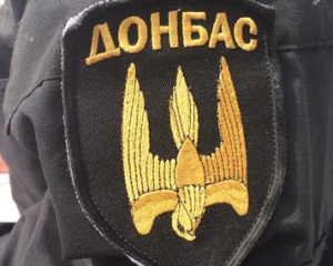 Бойцы "Донбасса" к Порошенко: Настаиваем на возвращении в Широкино