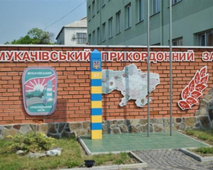 Мукачевского пограничника арестовали на два месяца из-за вымогательства