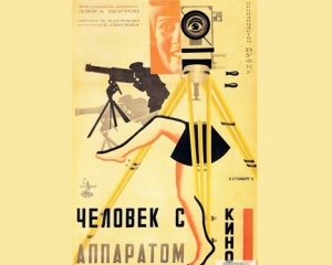 В Великобритании и Ирландии начали показ отреставрированного кинофильма Дзиги Вертова