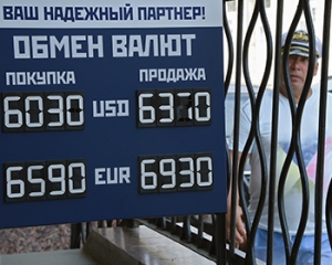 Впервые с мая доллар преодолел 63 рубля