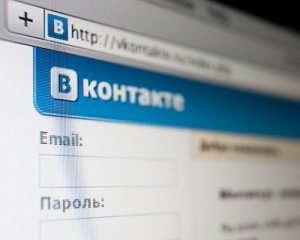 Соцсеть &quot;ВКонтакте&quot; дала очередной сбой