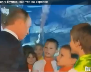 Путін повернувся спиною до хлопчика, який спитав у нього про Україну