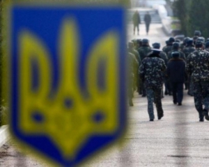 Прокуратура предъявила подозрение в измене бывшему украинскому офицеру