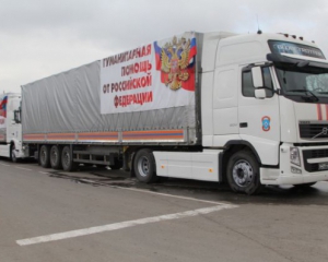 Россия собирает очередную партию &quot;гуманитарки&quot; для Донбасса