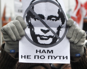 Росію чекають масові протести - американська розвідка
