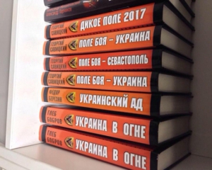 В РФ прокомментировали запрет Украиной некоторых российских книг