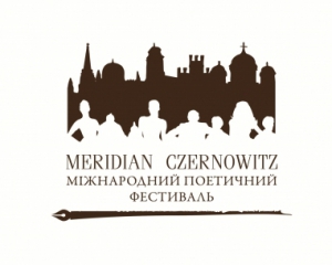 Meridian Czernowitz отправляется в поэтический тур по Европе - обнародовали программу фестиваля