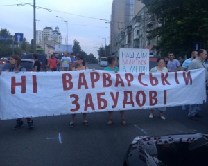 На Голосеевском проспекте киевляне протестуют против незаконной застройки