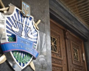 ГПУ арестовала авто и дома крымских судей на 200 млн грн
