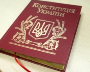 Не можна змінювати Конституцію на догоду Путіну - Лук&#039;яненко