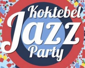 Зарубежных музыкантов, которые примут участие в Koktebel Jazz Party не пустят в Украину