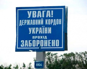 Яценюк обещает оставить на границе только две службы