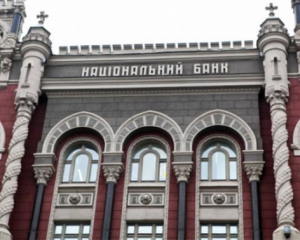 За полгода украинские банки получили 33,1 млрд гривен убытков
