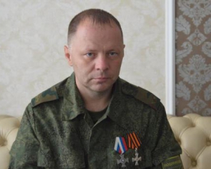Лидеры &quot;ДНР&quot; покупают квартиры в Москве
