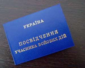 За тиждень кількість учасників бойових дій збільшилась на 2009 українців