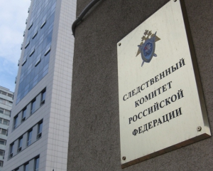 Следом России готовит в суд дела еще на двух украинцев