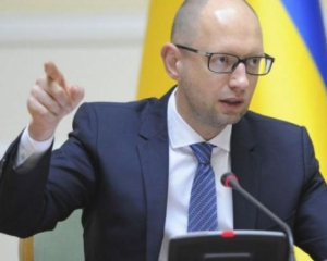 Для України є добрі фінансові новини - Яценюк
