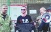 На доме Олеся Бузины повесили памятную табличку с подозреваемыми в его убийстве