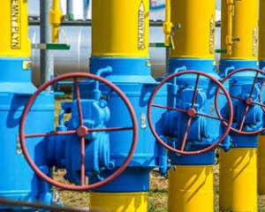 Украина и ЕК не договорились о финансирование закупок газа - Демчишин