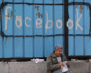 В День Независимости Украины Facebook установил рекорд - миллиард посетителей