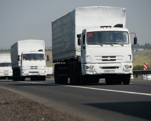 РФ пригнала на Донбасс 67 грузовиков с неустановленным грузом