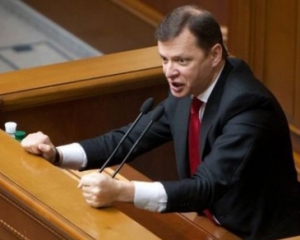 Фракция Ляшко приняла решение не голосовать за особый статус для Донбасса