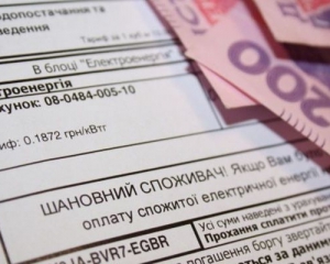 У січні-липні тарифи в Україні зросли у 2,2 раза