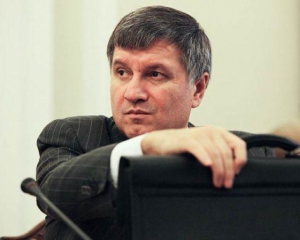 На Авакова подали до суду