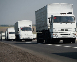 Наступний російський "гумконвой" прибуде на Донбас 17 вересня - ЗМІ