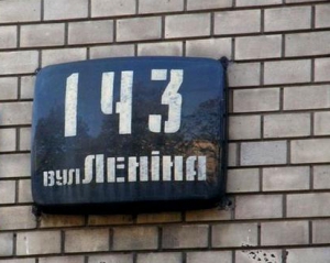 12 улиц Киева получат новое название (список)