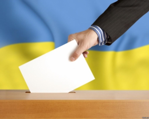 В Україні з'явиться ще один вид виборів