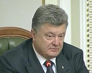 Відзавтра в Україні стартує оновлення прокуратури - Порошенко